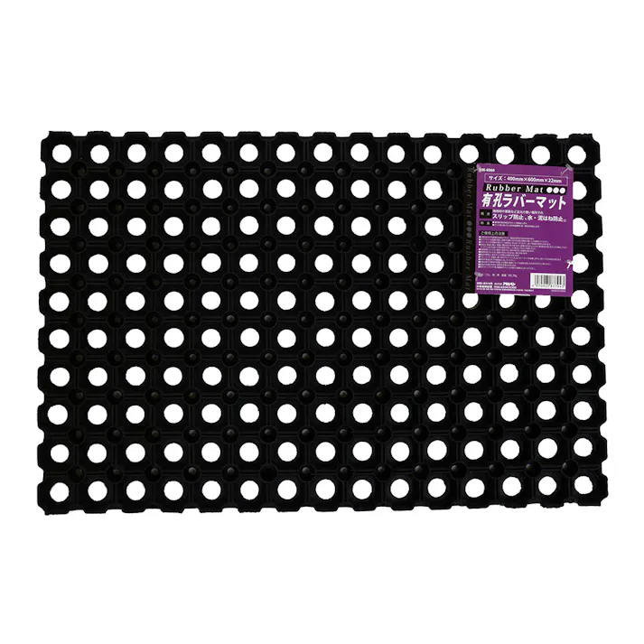 有孔ラバーマット RM-4060 幅400mm 長さ600mm 厚さ220mm