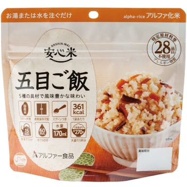 アルファー食品 安心米 五目ご飯