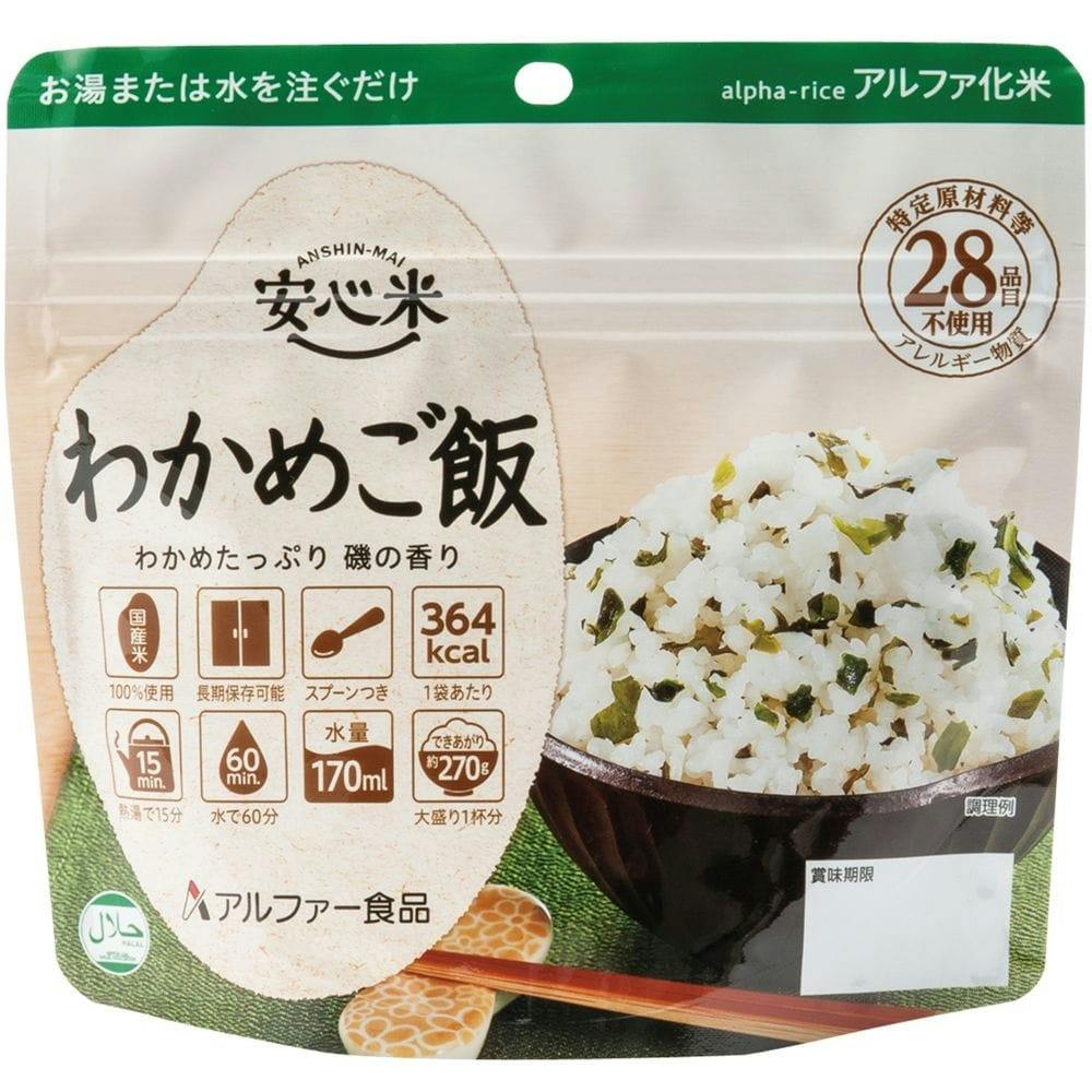 ホームセンター通販【カインズ】　わかめご飯　アルファー食品　安心米　避難用品・非常食・保存食