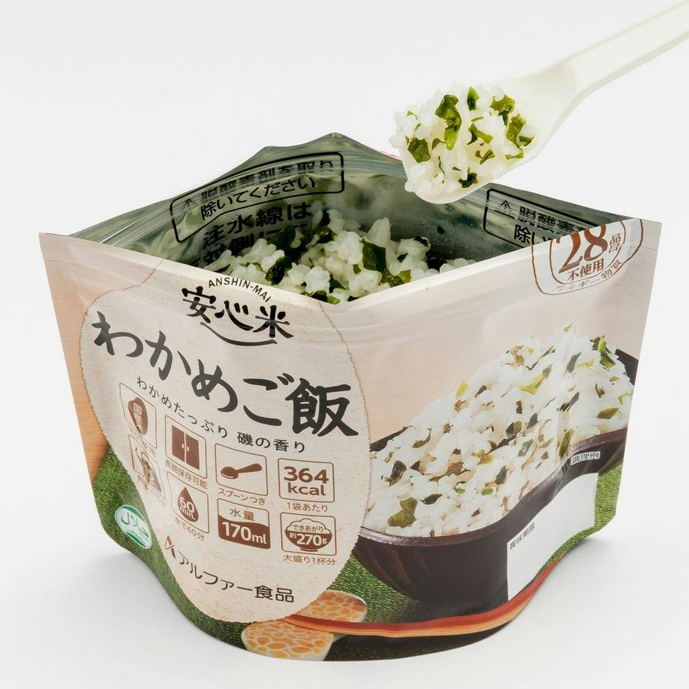 アルファー食品 安心米 わかめご飯 | 避難用品・非常食・保存食 