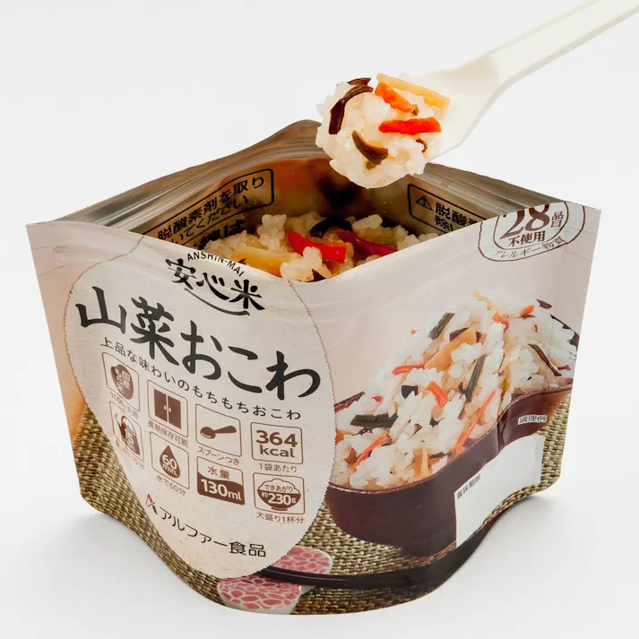 安心米 山菜おこわ