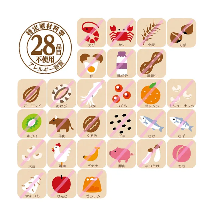 安心米 山菜おこわ