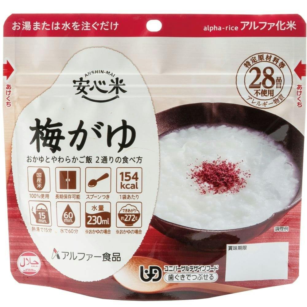 アルファー食品 安心米 梅がゆ 避難用品・非常食・保存食 ホームセンター通販【カインズ】