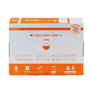 アルファー食品 備えて安心 お米の12食セット