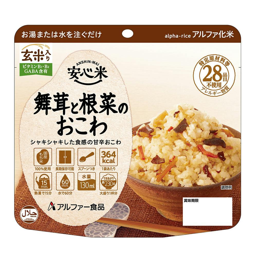 ホームセンター通販【カインズ】　舞茸と根菜のおこわ(玄米入り)　アルファー食品　安心米　避難用品・非常食・保存食