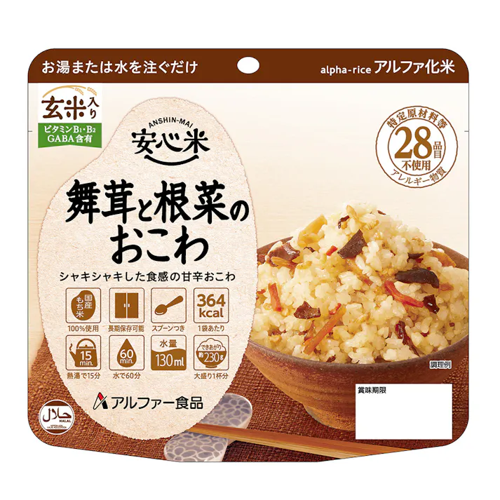 安心米 舞茸と根菜のおこわ(玄米入り)