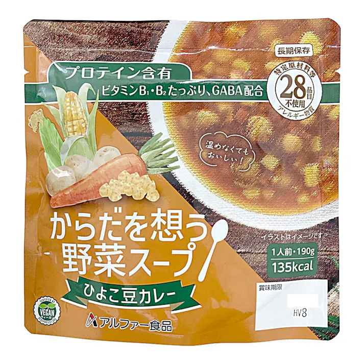 からだを想う野菜スープ ひよこ豆カレー