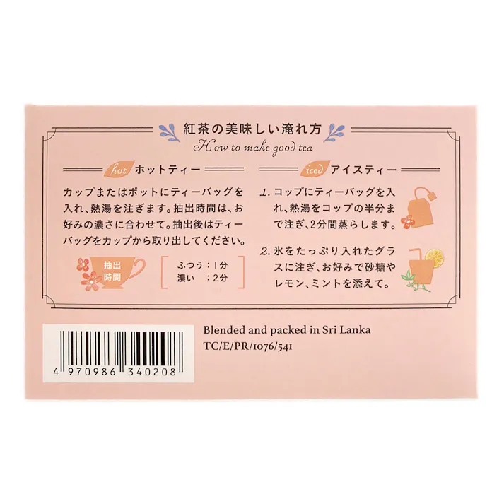 AFT オーガニックルイボス 2g×20袋入