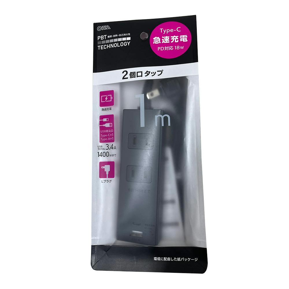 AC2個口USB2個口(PD)タップ 2m 白(販売終了) | AVパーツ 通販