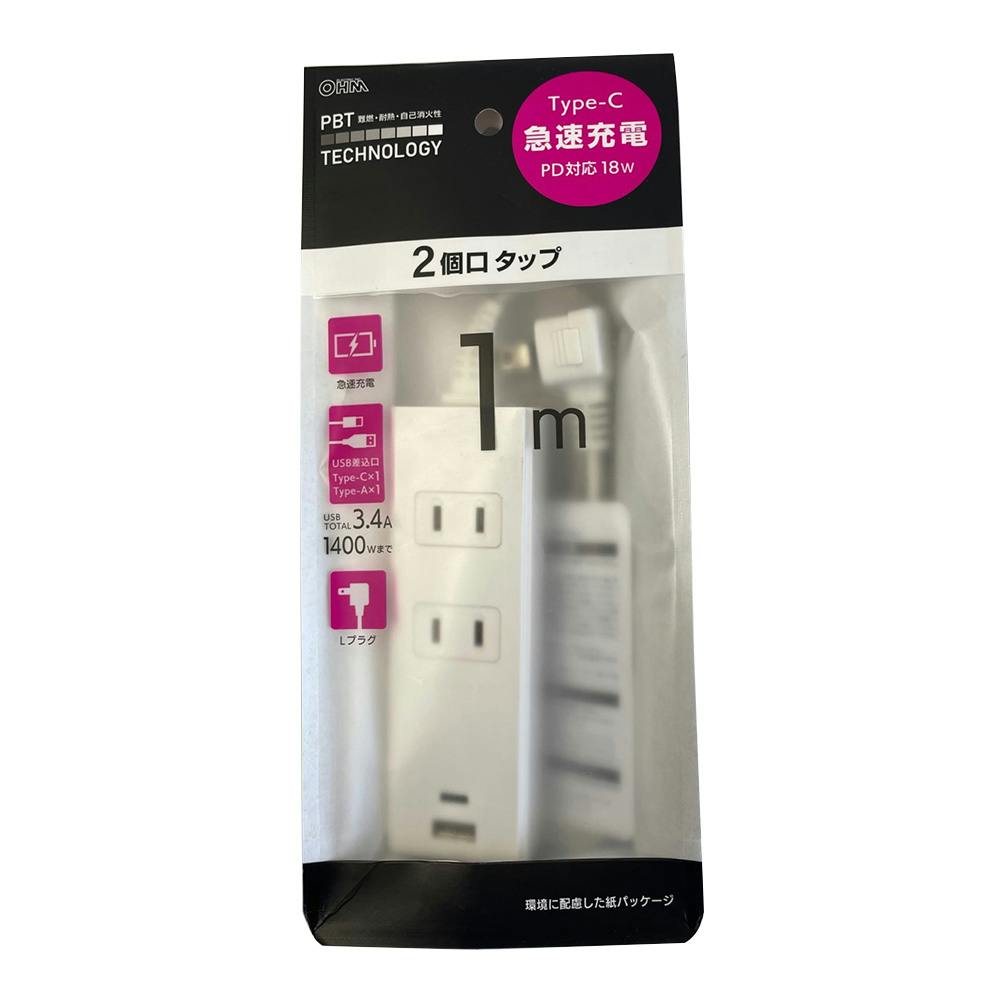 オーム電機 AC2個口USB2個口(PD)タップ 2m 白 | AVパーツ