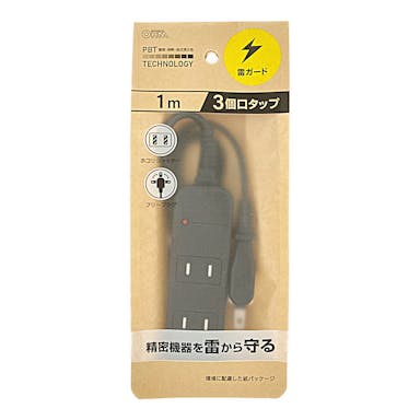 オーム電機 雷ガード付AC 3個口 タップ 1m 黒 HS-TK31SK-CA24