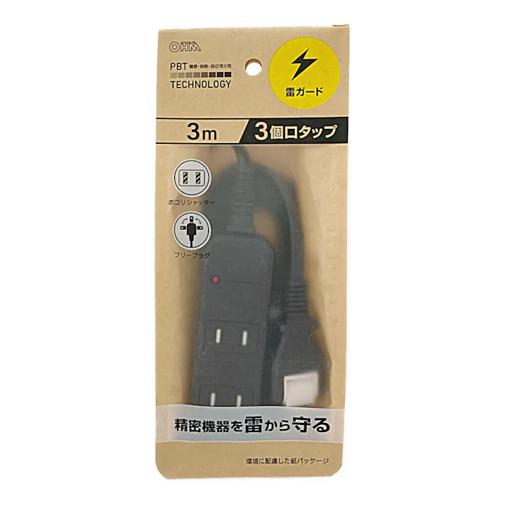 雷ガード付AC 3個口 タップ 3m 黒 HS-TK33SK-CA24