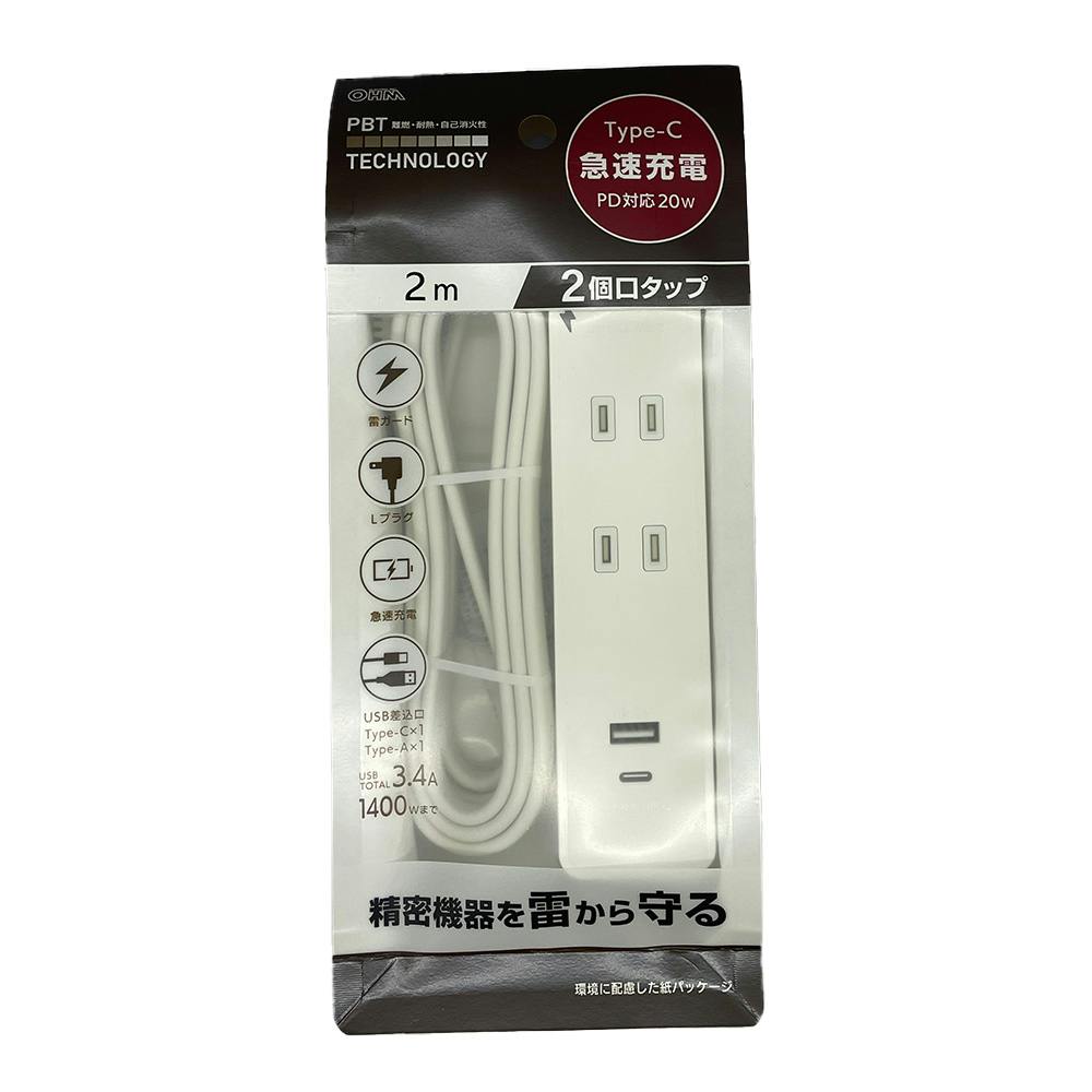 AC2個口USB2個口(PD)タップ 2m 白(販売終了) | AVパーツ 通販
