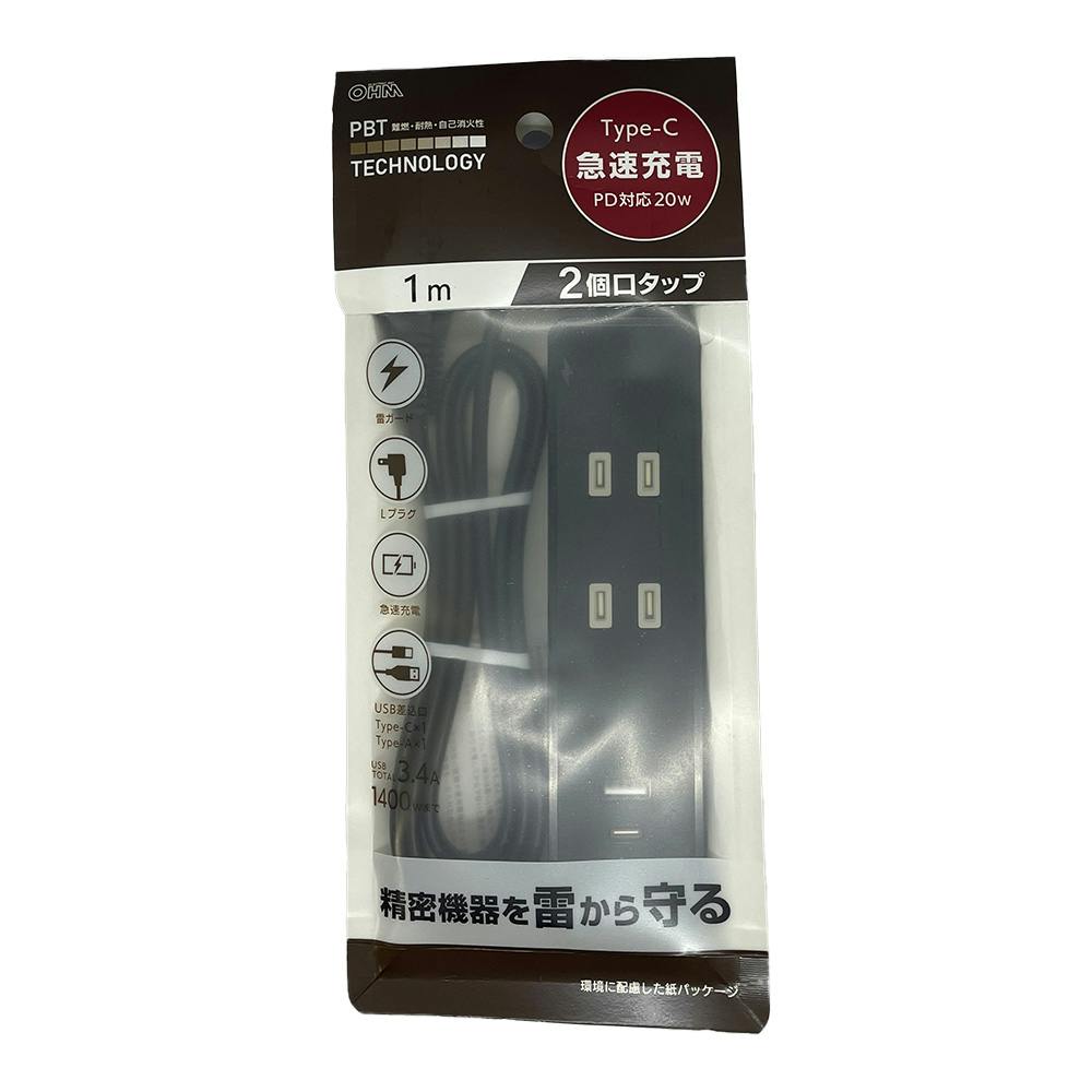 AC2個口USB2個口(PD)タップ 1m 黒(販売終了) | AVパーツ 通販