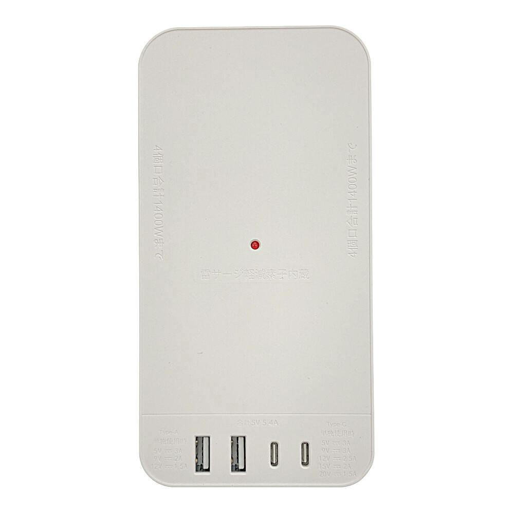AC4口 USB4口 フラット壁タップ (PD30W) | AVパーツ 通販