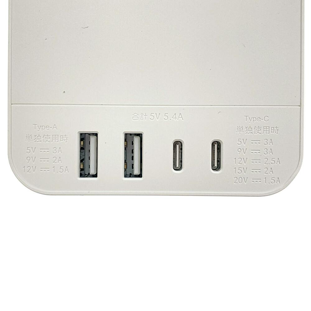 AC4口 USB4口 フラット壁タップ (PD30W) | AVパーツ 通販