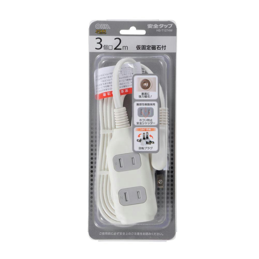 電源タップ 磁石付 3個口 2m HS-T1274W 00-1274 | AVパーツ 通販
