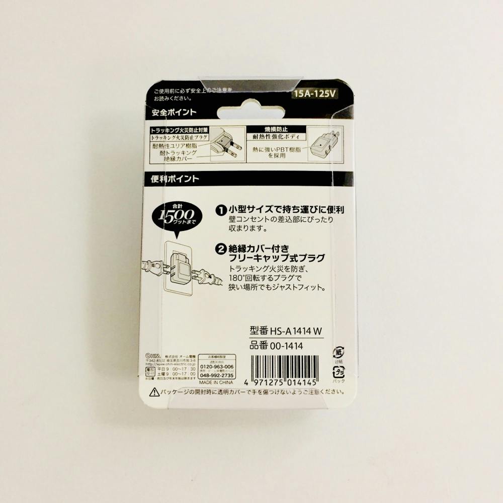 ツマソー　2個 ニューツマソー<sup>®</sup> | 東都興業株式会社