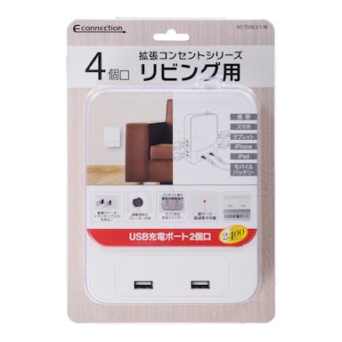 オーム電機 拡張コンセント リビング用 4個口+2USB HS-TU4LV1-W 00-1453