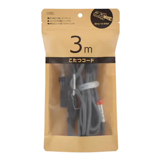 こたつコード ストレートプラグ 3m HS-KO3M-S22