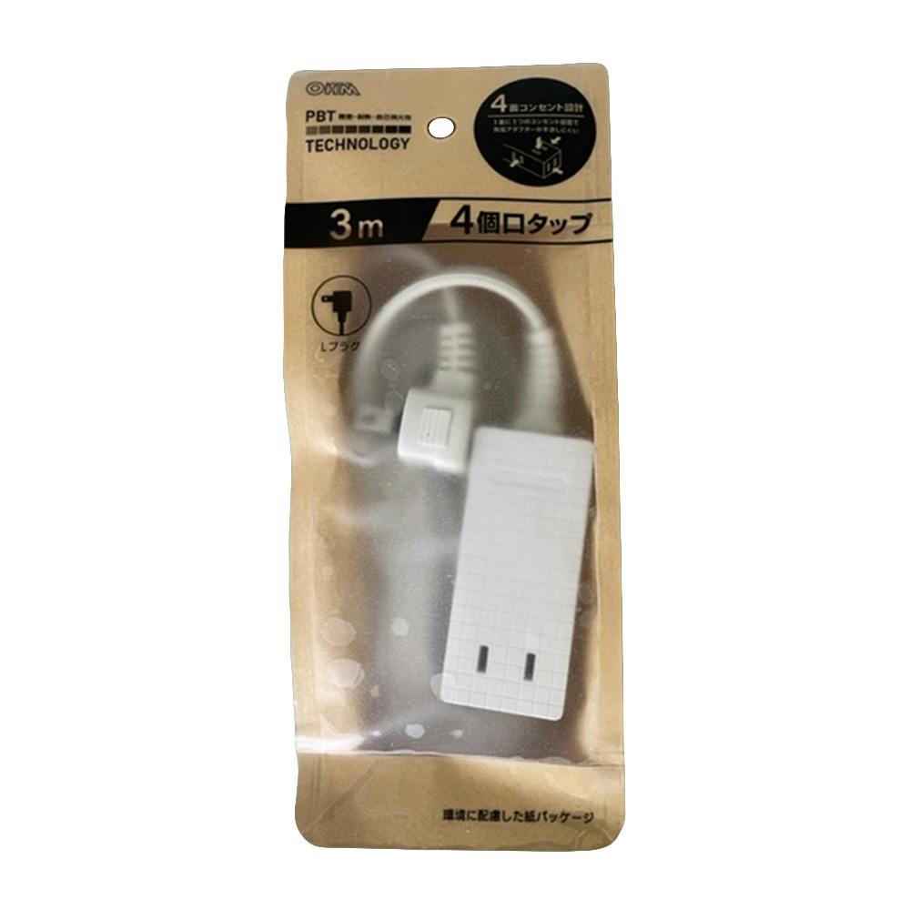AC4個口ELPタップ 3m HS-T43L-CA22 電源ケーブル・延長コード AC4個口ELPタップ 3m HS-T43L-CA22 電源ケーブル・延長コード