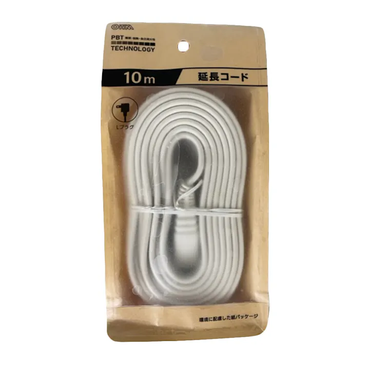 延長コード 10m HS-T110L-CA22