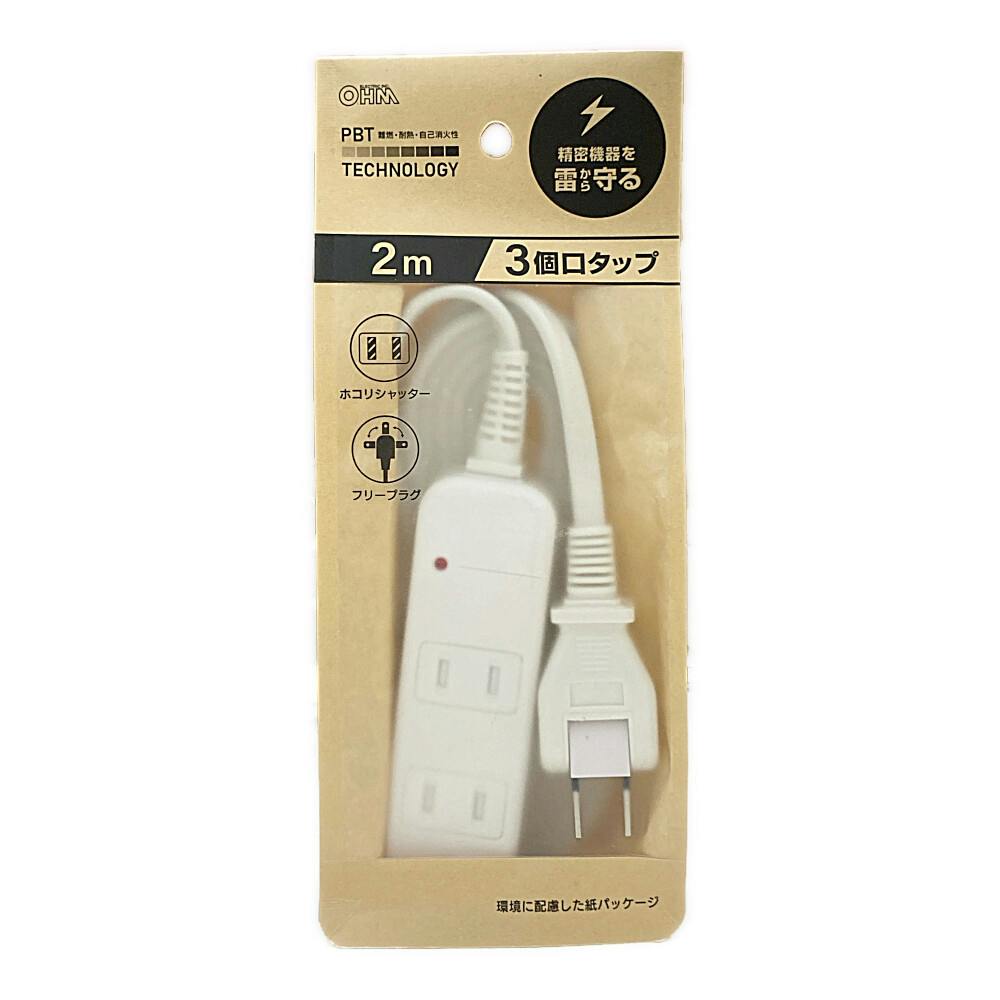 Kat881 さま専用 SF-BIT-HEX 8-50 - ネジインサート - 1212651 | Phoenix Contact