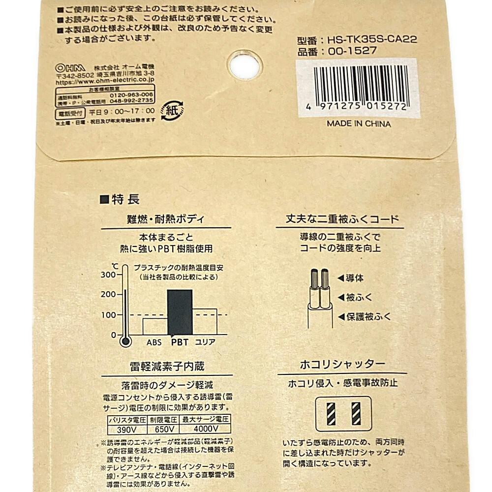 3カートン　専用 ジャンカートJC340／集積搬送カート（幅1070×奥行770×高さ955mm