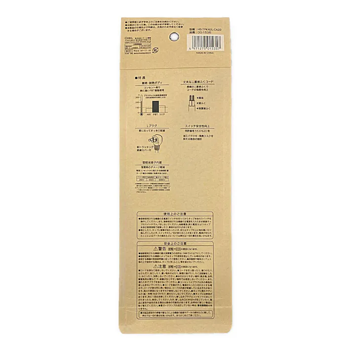 雷ガード付AC4個口 スイッチタップ 2m ホワイト HS-TPK42L-CA22