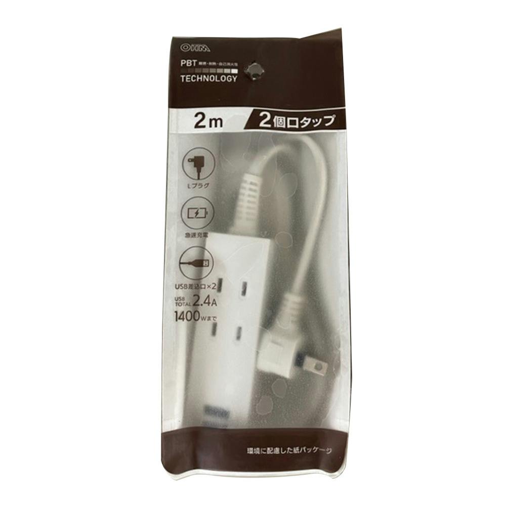 オーム電機 AC2個口 USB2個口 タップ 2m ホワイト HS-T22U2-CA22 | AV 