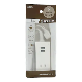 雷ガード付AC2個口 USB2個口 タップ 1m ホワイト HS-TK21U2-CA22