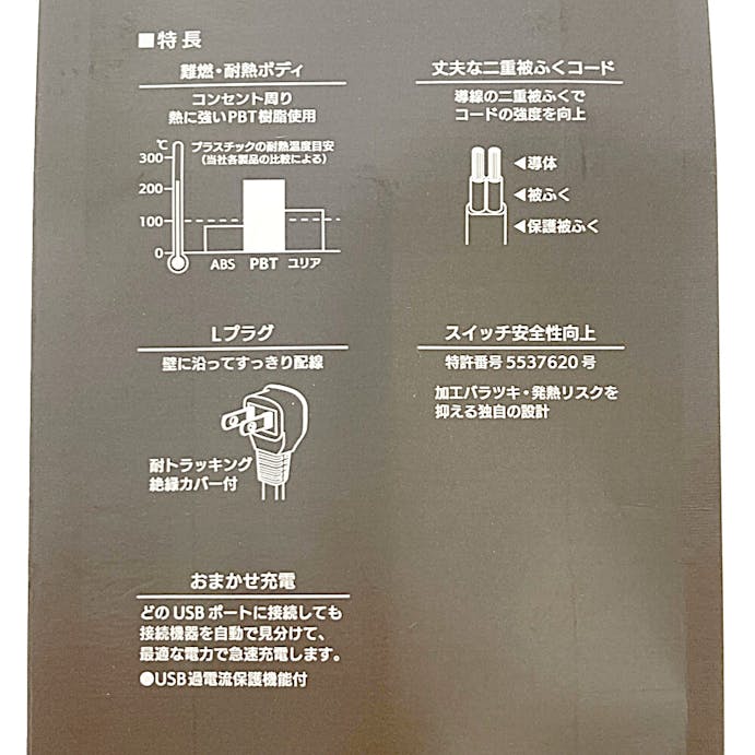 オーム電機 AC3個口 USB2個口 スイッチタップ 1m ホワイト 雷ガード付 HS-TP31U2-CA22