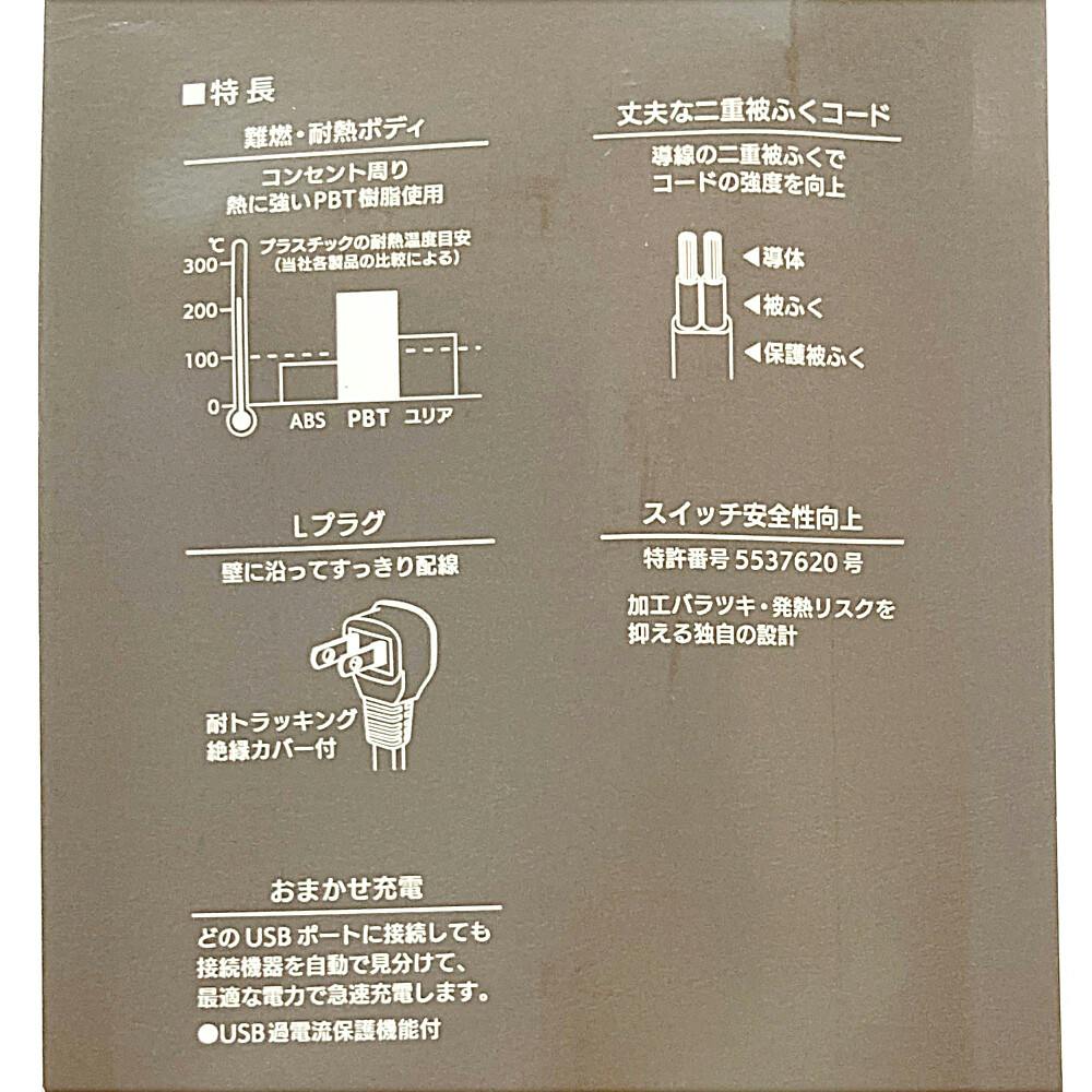 AC3個口 USB2個口 スイッチタップ 2m ホワイト HS-TP32U2-CA22