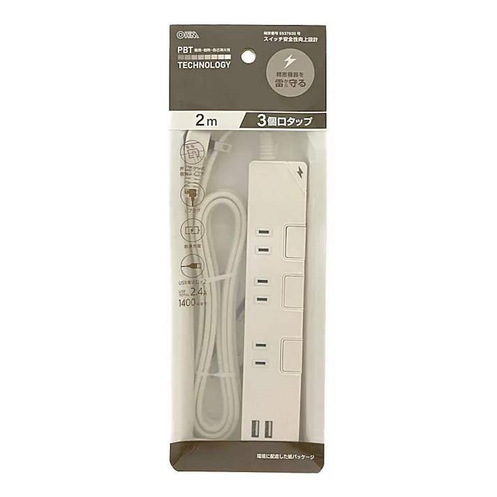 雷ガード付AC3個口 USB2個口 スイッチタップ 2m ホワイト HS-TPK32U2-CA22