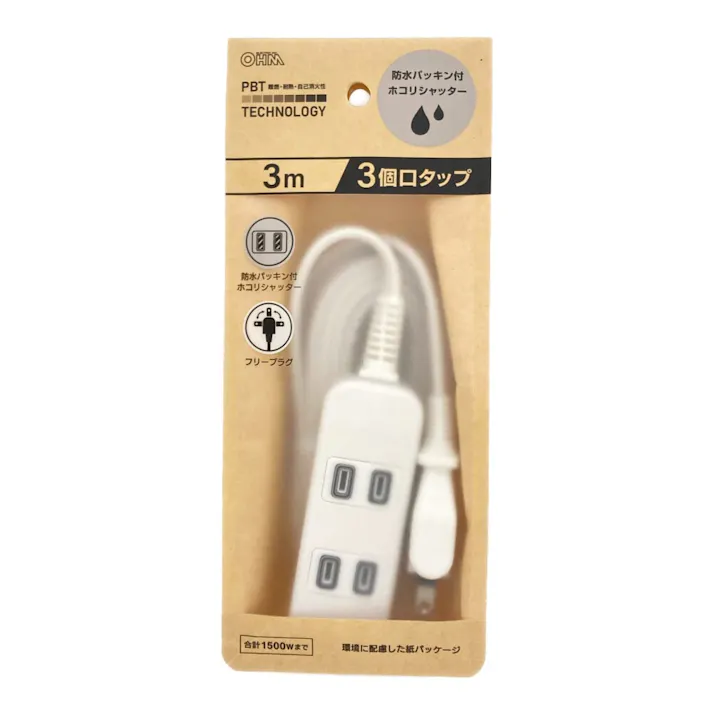 AC3個口 防水パッキンタップ 3m