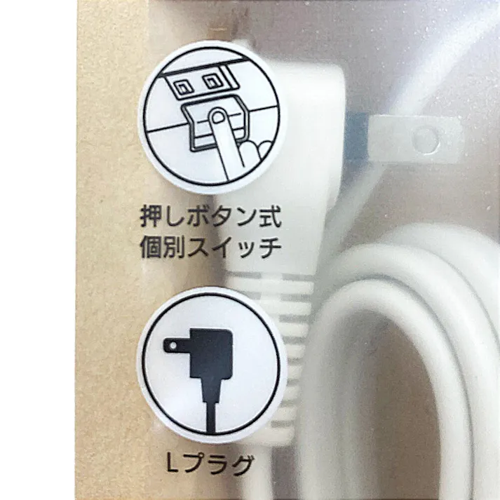 雷ガード スライドシャッター 4個口スイッチタップ 1m ホワイト