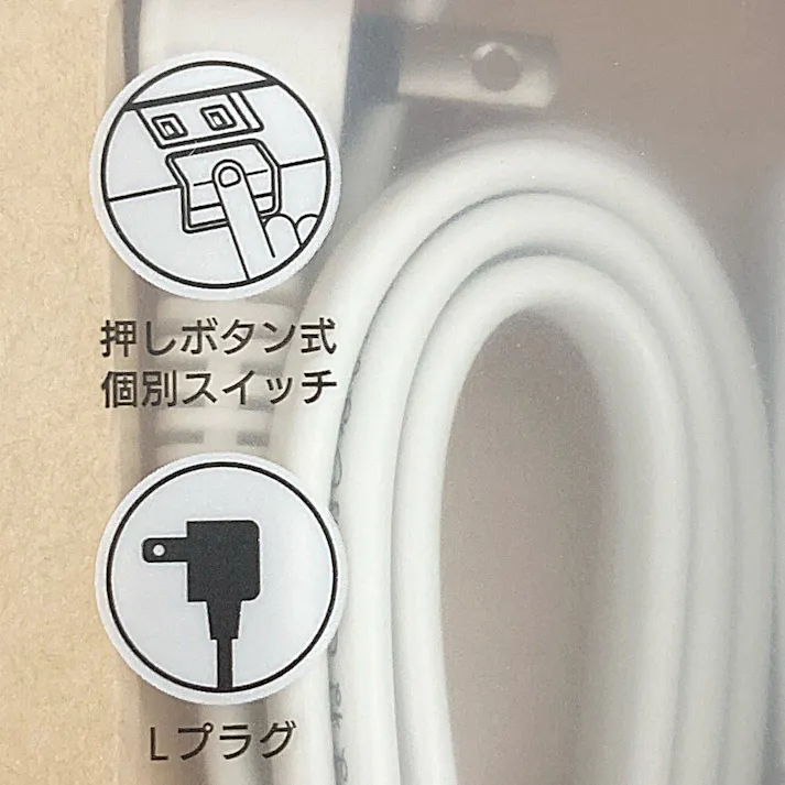 雷ガード スライドシャッター 4個口スイッチタップ 3m ホワイト