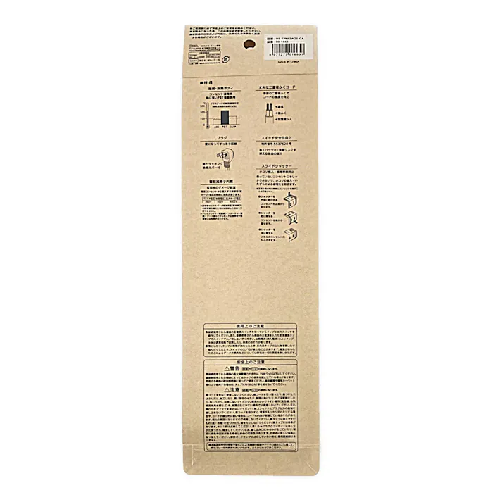 雷ガード スライドシャッター 6個口スイッチタップ 3m ホワイト