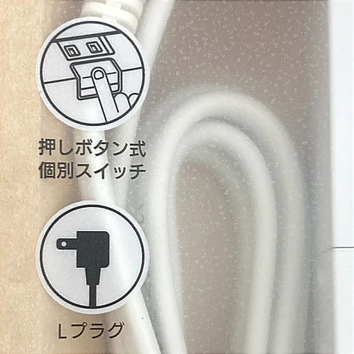 雷ガード スライドシャッター 6個口スイッチタップ 3m ホワイト