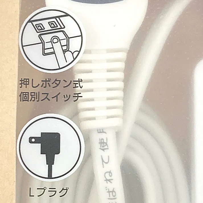雷ガード スライドシャッター 6個口スイッチタップ 5m ホワイト