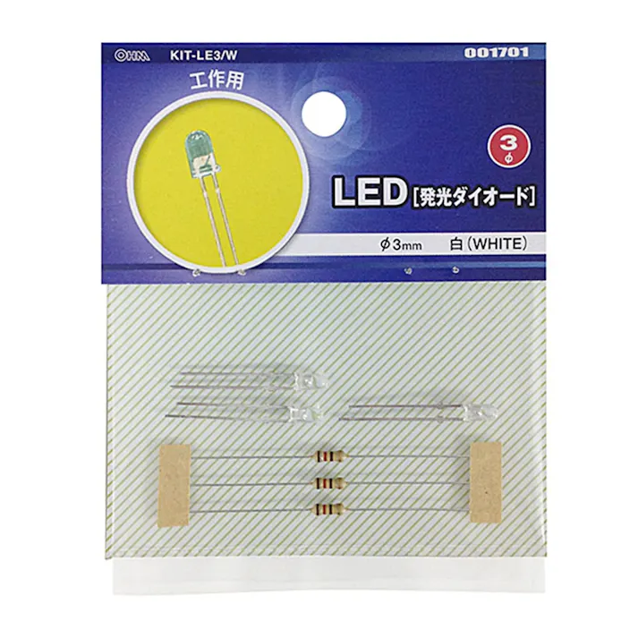 LED 発光ダイオード 白 WHITE 工作用 KIT-LE3/W 00-1701