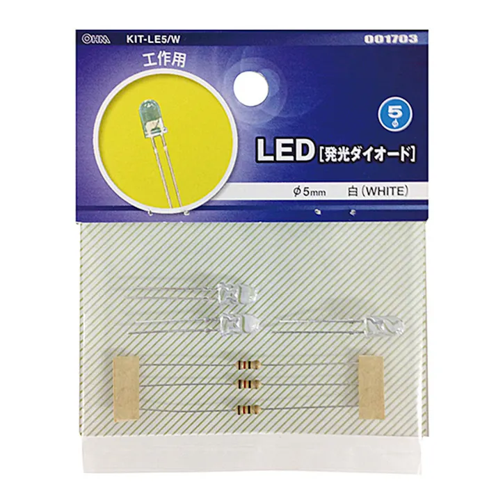 LED 発光ダイオード 白 WHITE 工作用 KIT-LE5/W 00-1703