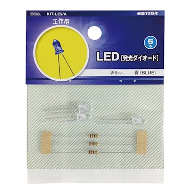 オーム電機 LED 発光ダイオード 青 BLUE 工作用 KIT-LE5/A