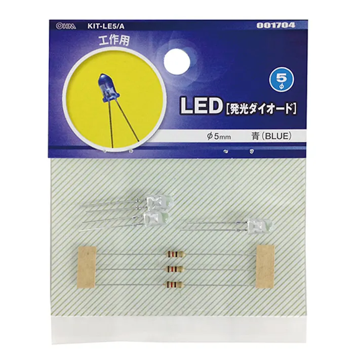 LED 発光ダイオード 青 BLUE 工作用 KIT-LE5/A 00-1704