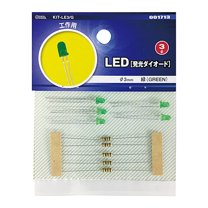 LED 発光ダイオード 緑 GREEN 工作用 KIT-LE3/G 00-1713
