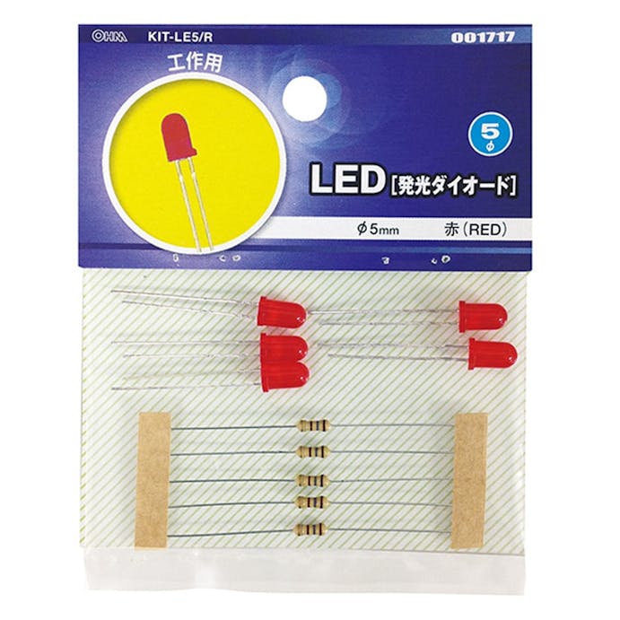 オーム電機 LED 発光ダイオード 赤 RED 工作用 KIT-LE5/R