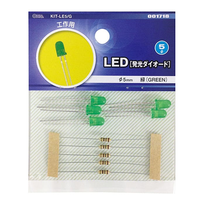 オーム電機 LED 発光ダイオード 緑 GREEN 工作用 KIT-LE5/G