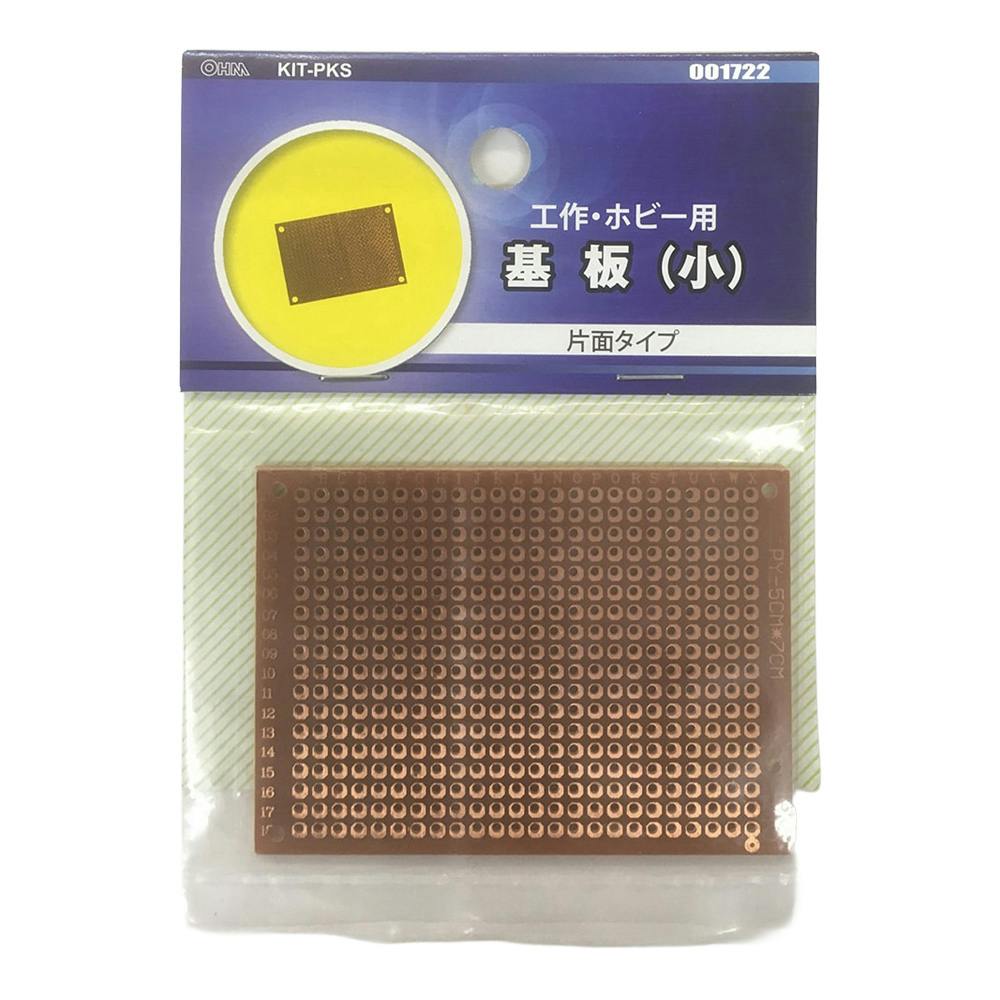 (未使用･未開封品)　スイッチ付き コンセントライト E12/10W [品番]00-8290 p1m72rm コンセントライト スイッチ付 E12 10W HS-KLSW12E 00-8290(販売