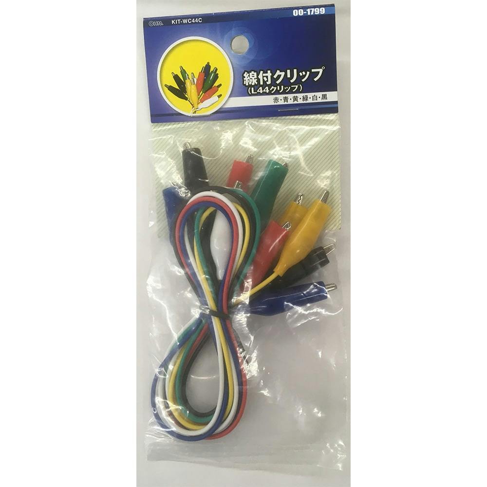 オーム電機 線付クリップ L44クリップ KIT-WC44C | リフォーム用品