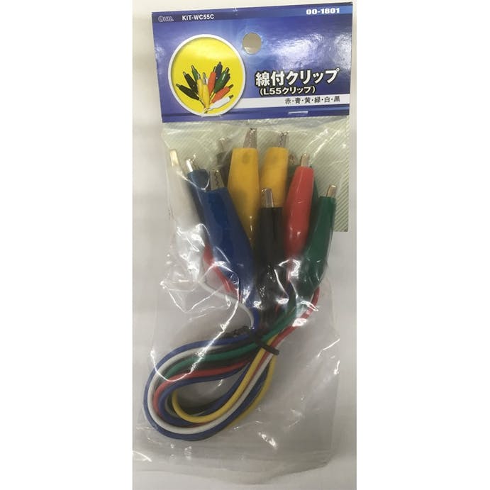 オーム電機 線付クリップ L55クリップ KIT-WC55C